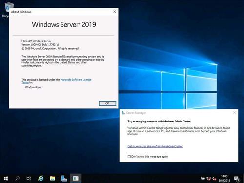 Windows Server 2019 Ürün Anahtarı